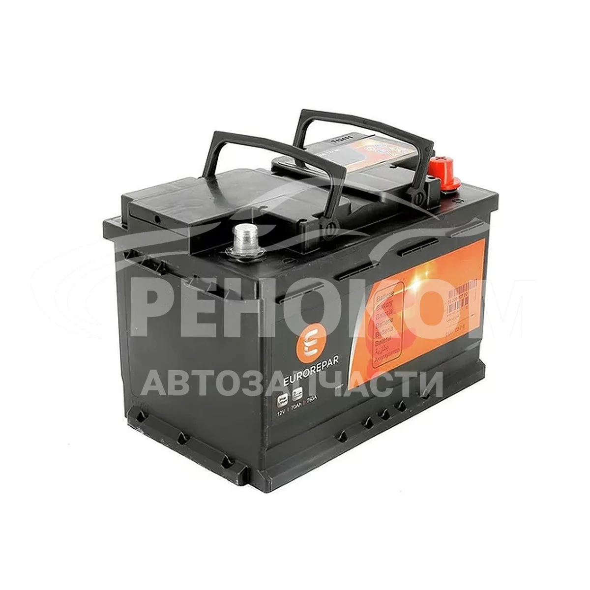 Аккумулятор 45 AH