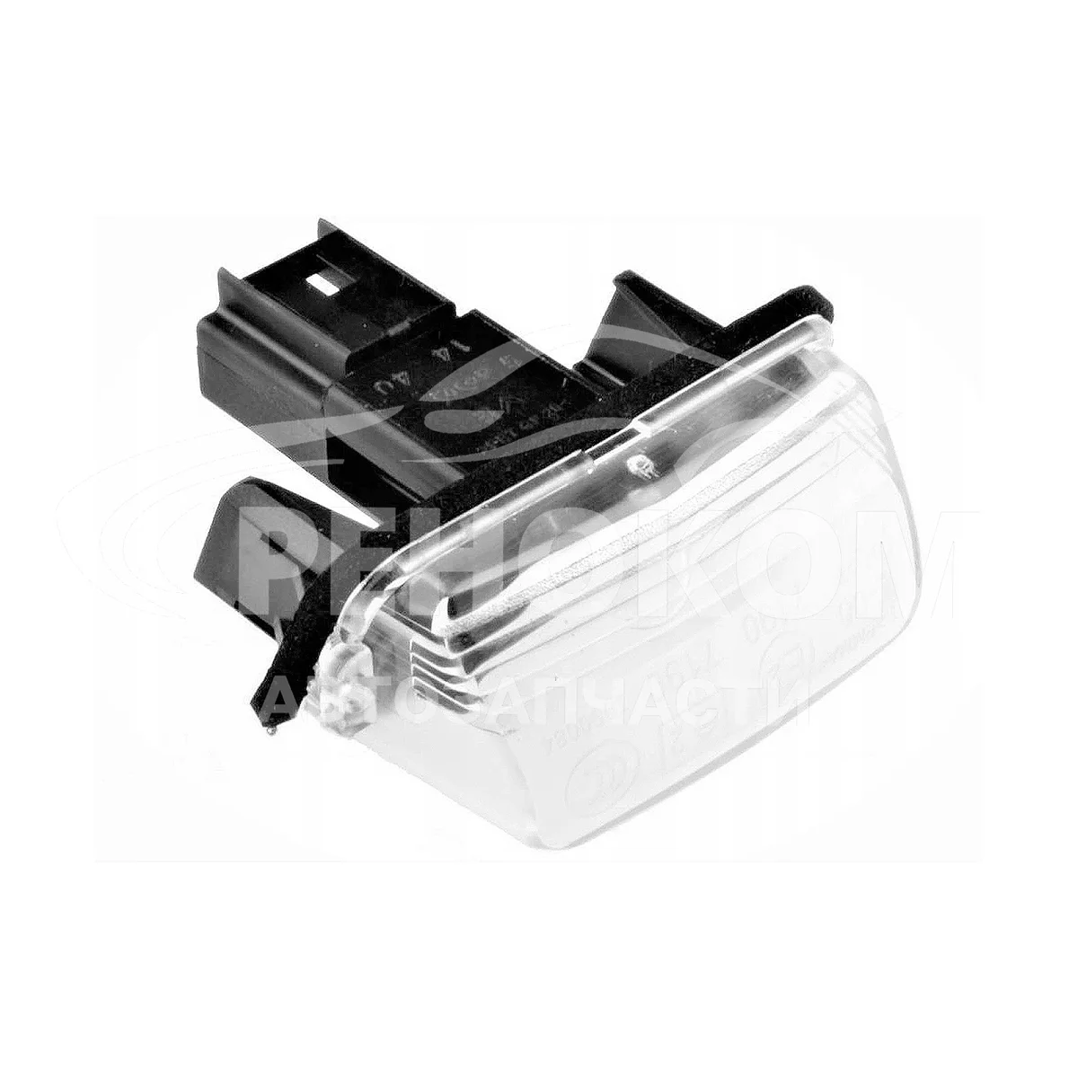 Фонарь освещения номерного знака