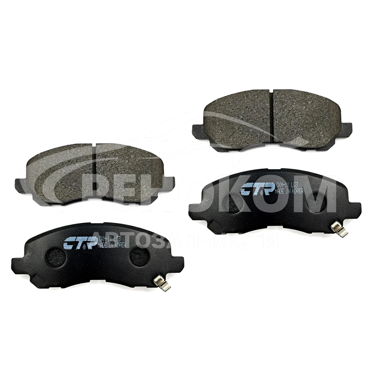 Колодки тормозные передние 4008