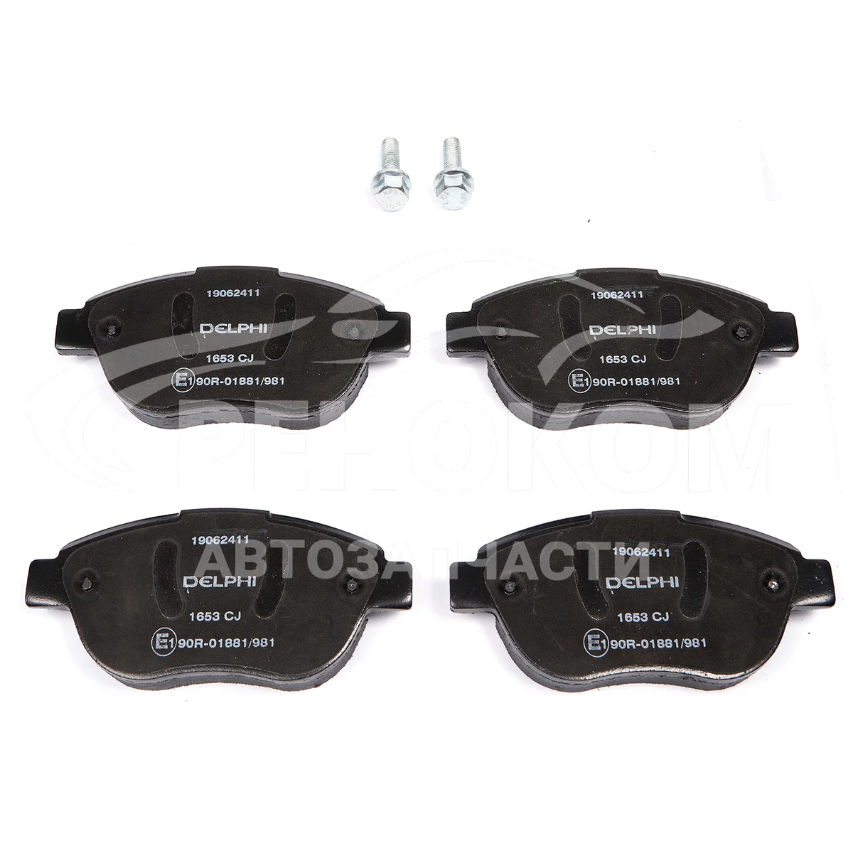 Колодки тормозные передние C3/С4/207/307/Партнер