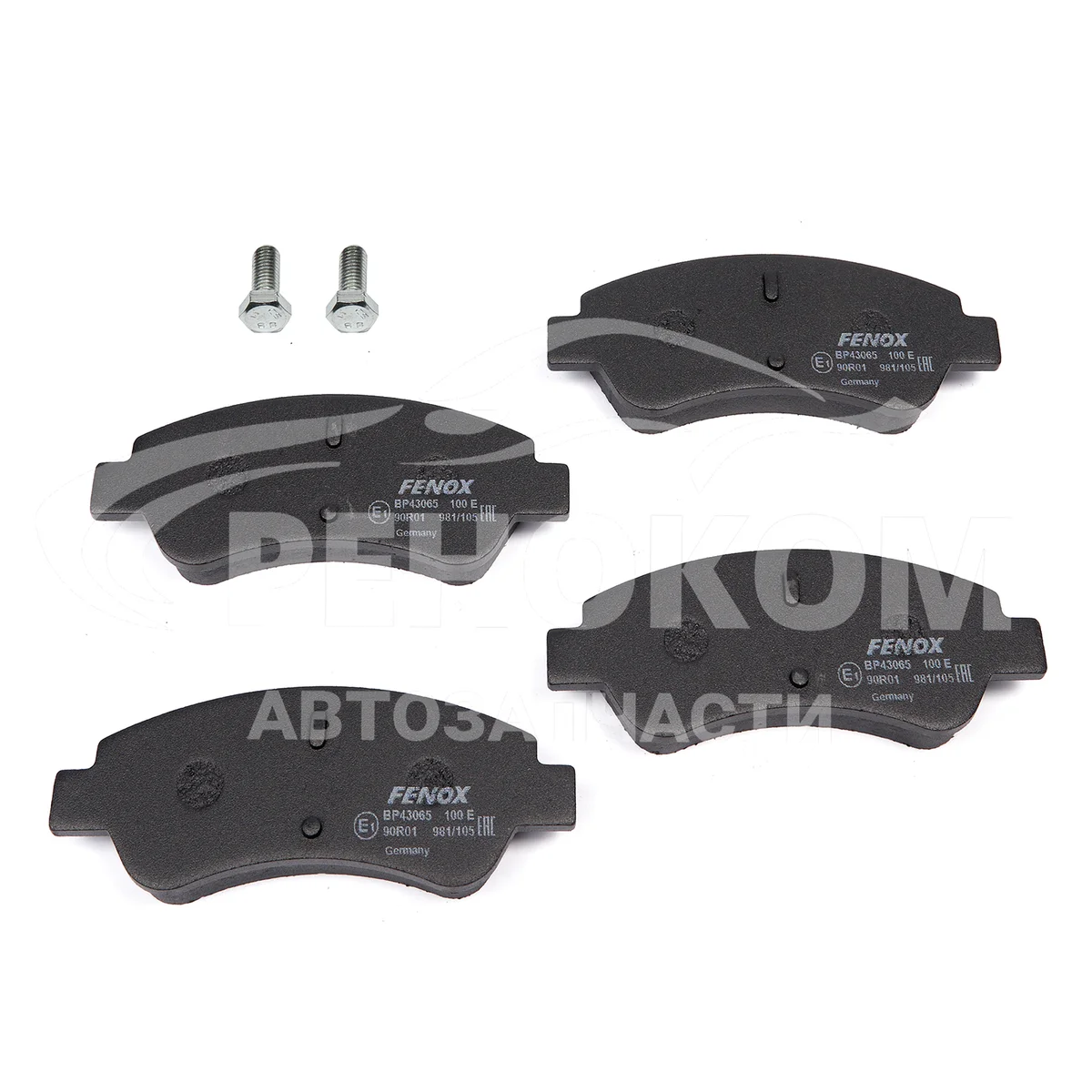 Колодки тормозные передние Партнер/Берлинго M59/301