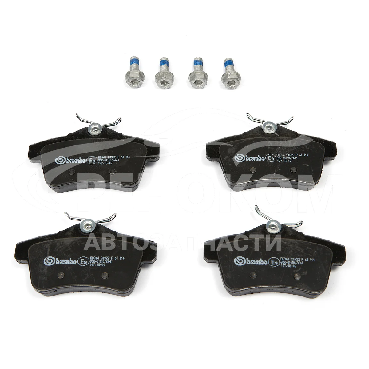 Колодки тормозные задние 3008