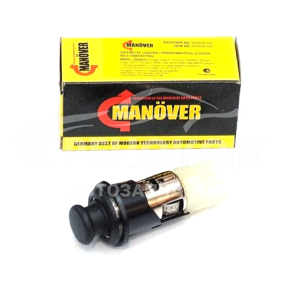 Прикуриватель Логан