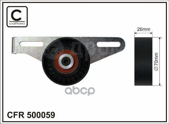 Ролик натяжной Логан 2009-> (без AC)