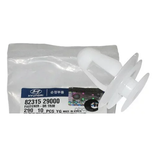 Клипса обшивки двери HYUNDAI/KIA