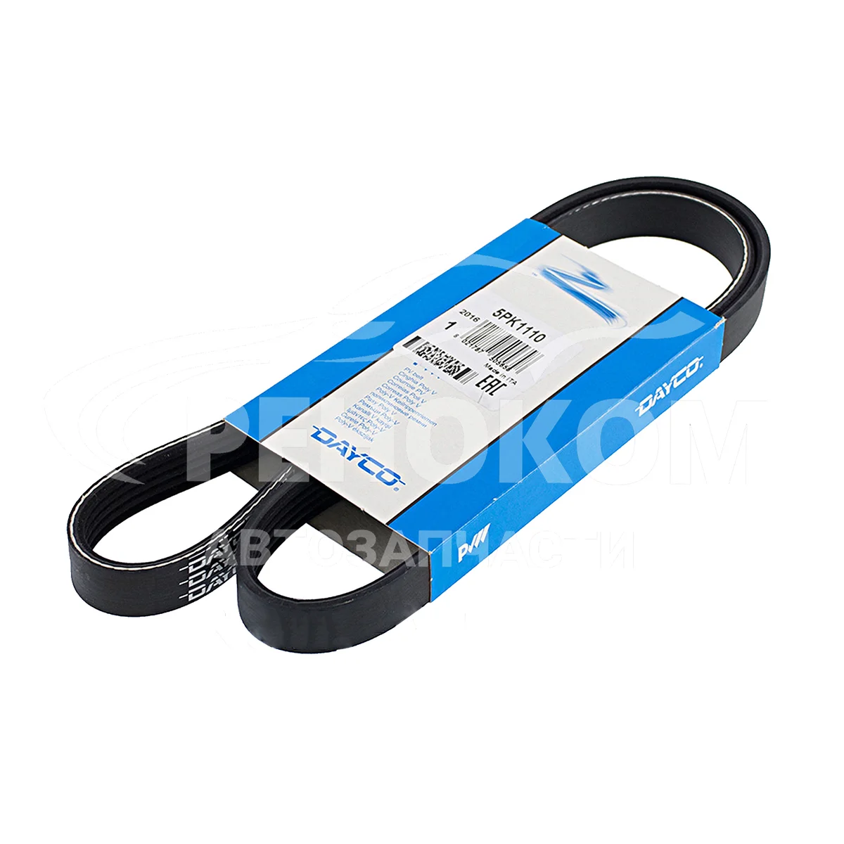 Ремень генератора 5PK1110