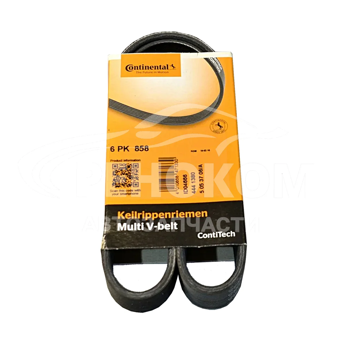 Ремень генератора 6PK858