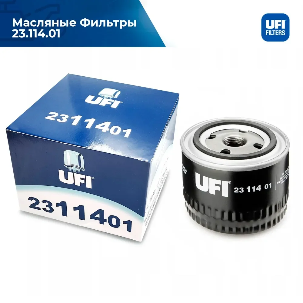 Фильтр масляный Логан универсал (ВАЗ)