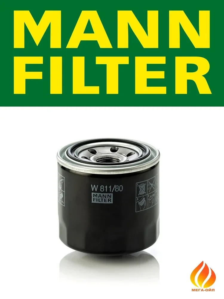 Фильтр масляный HYUNDAI KIA